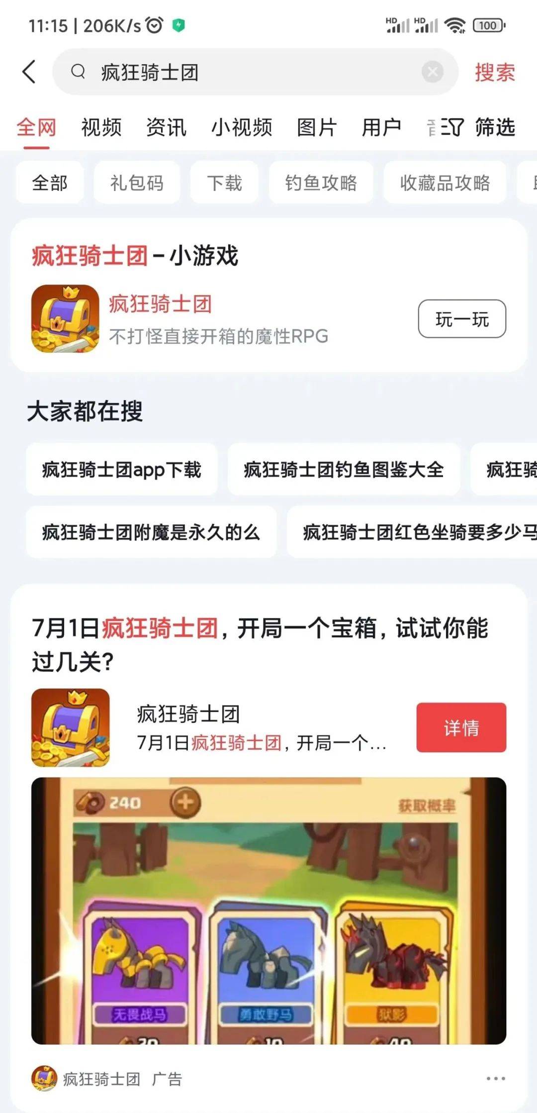 今日头条的小号怎么创建(今日头条的小号怎么创建的)