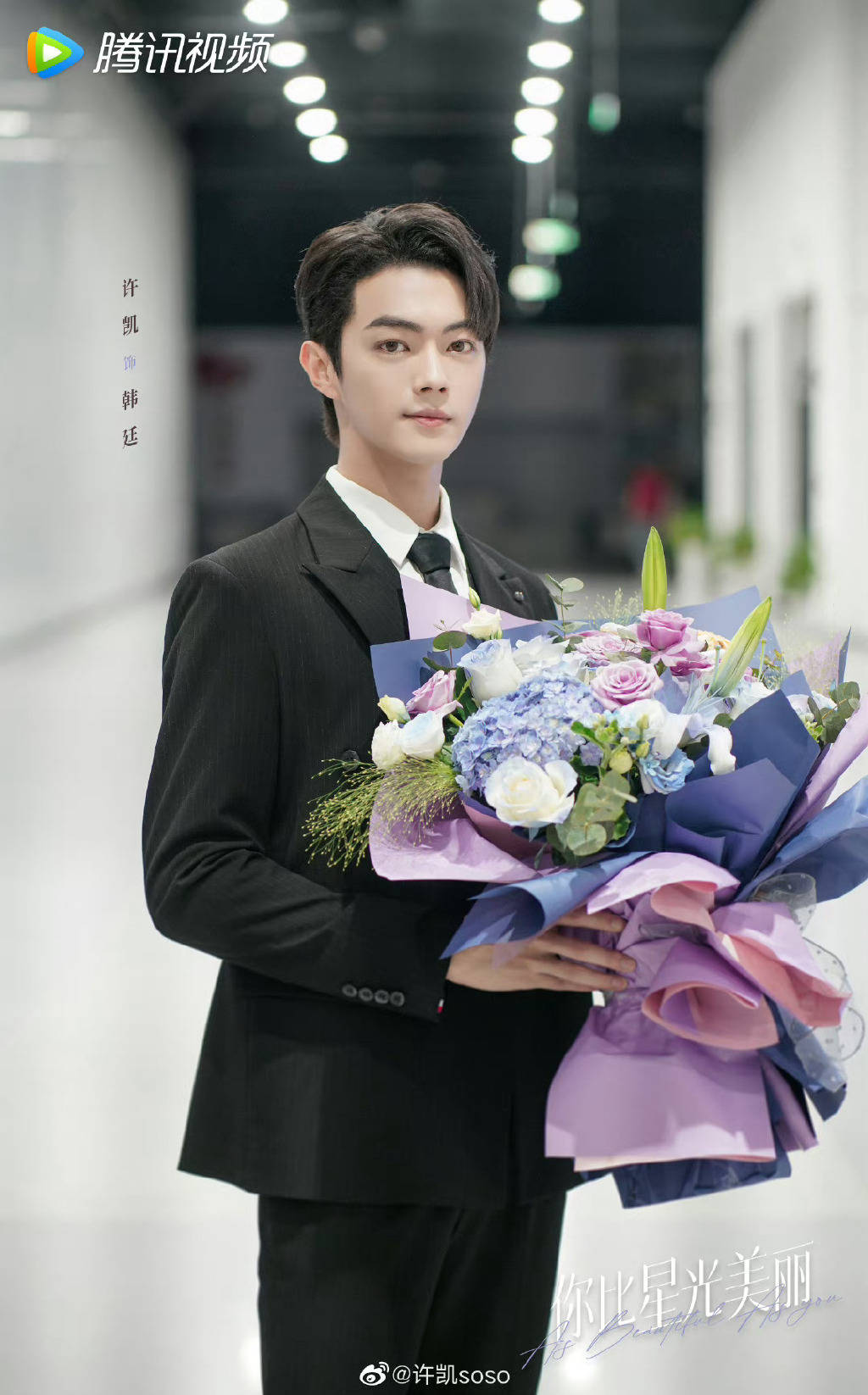 片酬最贵的95生,吴磊高达5500万,王鹤棣紧随其后_都让人_张新成_演技