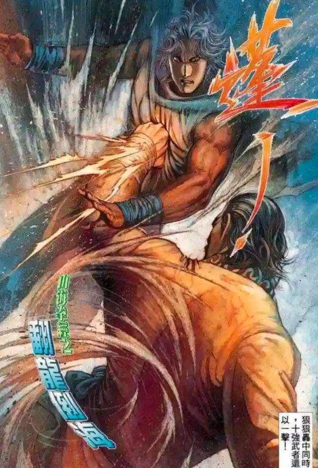 武无敌到底有多惨?