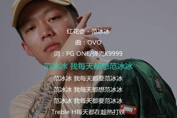 王昊为何改名成pgone?