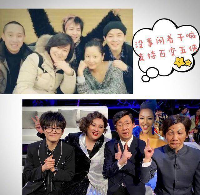 同为"百变五侠",咖位差距太大:贾玲大张伟当红,三人难掩落寞_白凯南
