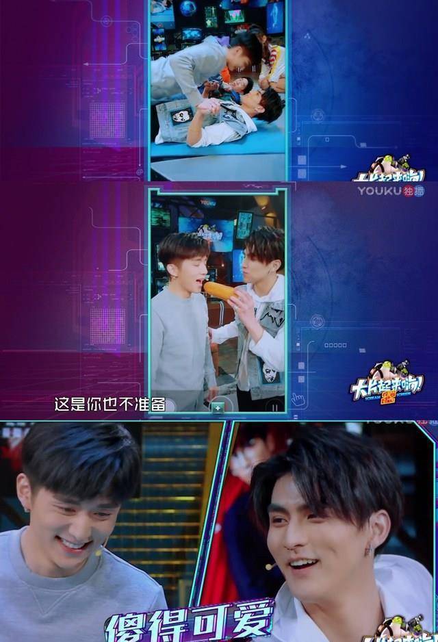 张新成张思帆宣传《最强男神》发糖学习"爱的手势舞"掉坑_原著_旧时光