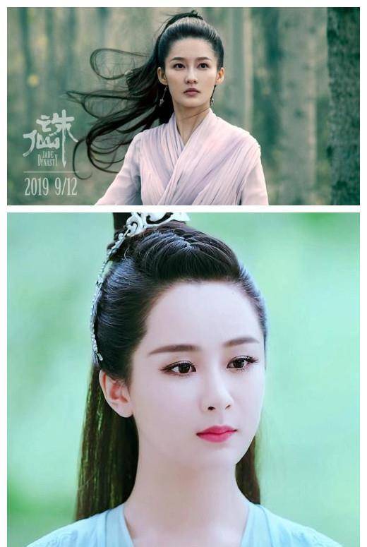 都演"陆雪琪",李沁美到不行,杨紫却像个"丑小鸭"_五官_版本_一线