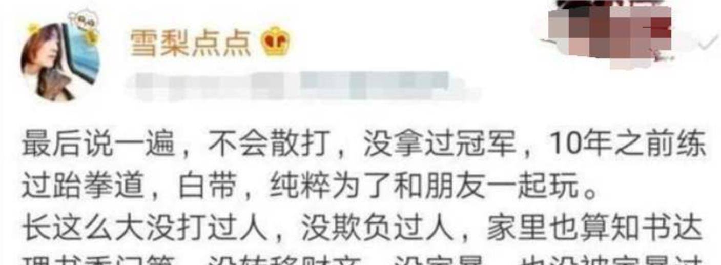 原创            王自健被妻子扇五百个耳光？旧闻被重提后，前妻发声-王自健干什么去了