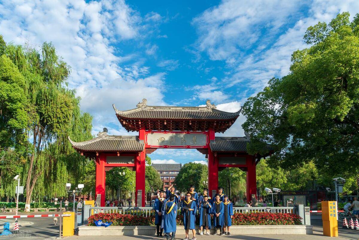 原创四川省大学五强阵容西南交大晋级三甲川大成为全国20强