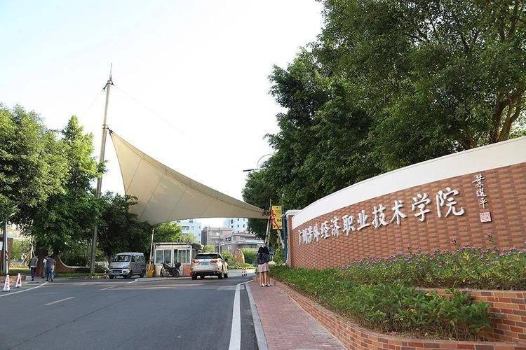 广州涉外学院汤塘校区图片