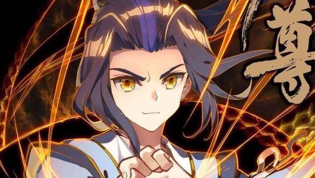 元尊:周元成功突破到天阳境中期,新的称呼"九爪天阳"是什么?