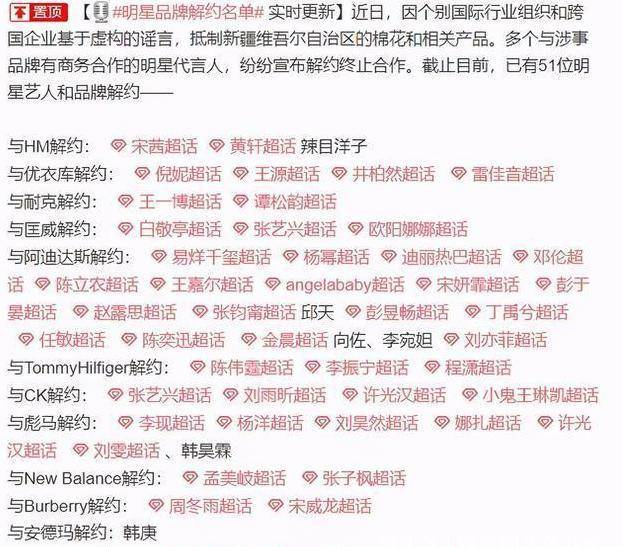 40多位明星与解约,唯独她被"联合封",失去主要来源