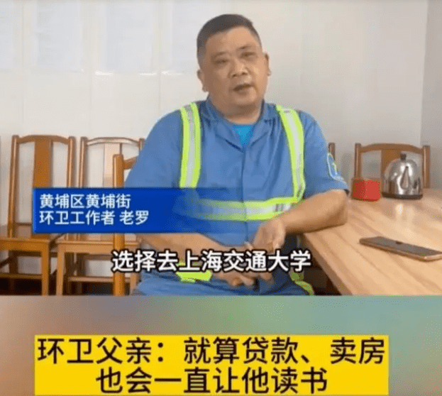 广州一环卫工儿子高考687分被多校争抢,寒门也能出贵子？