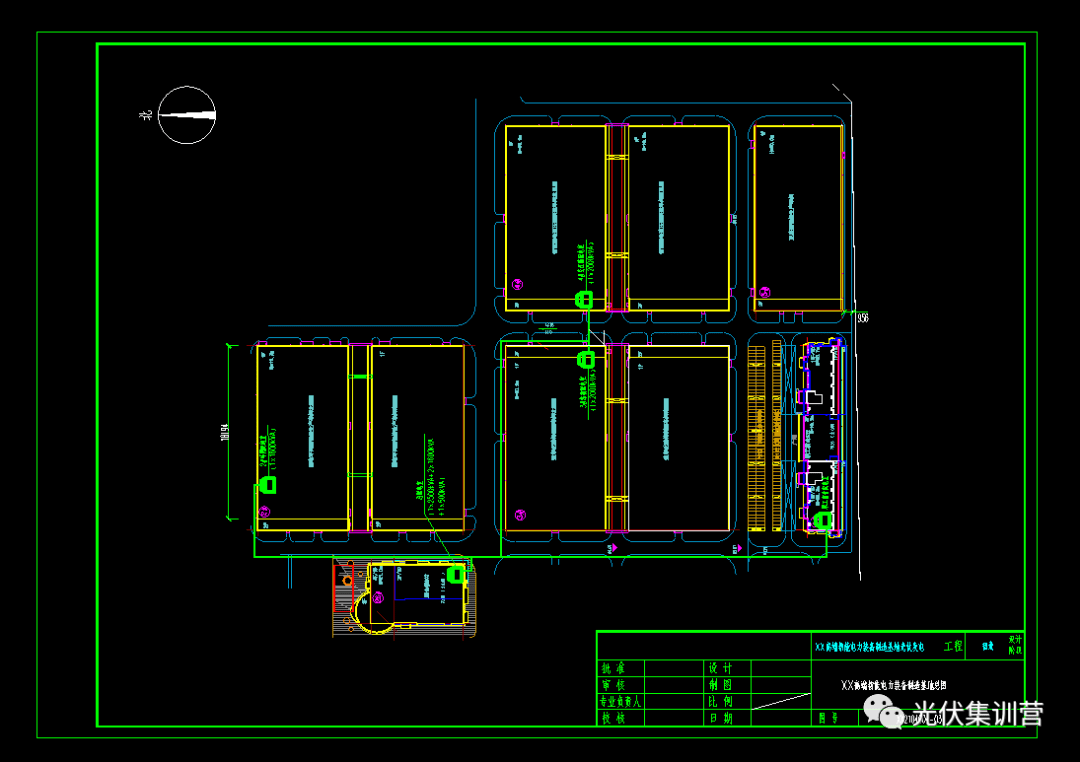 收藏| 高端智能电力装备制造基地光伏发电cad图纸2021_公众_口令_集训