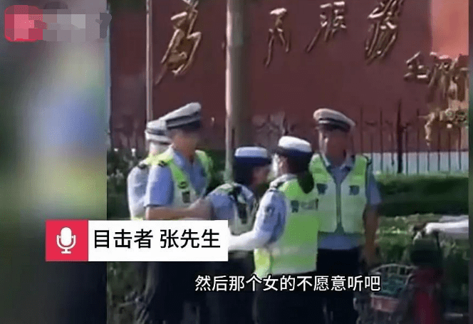 扬言＂弄死你＂女交警系辅警,事发地墙上写着为人民服务五个大字