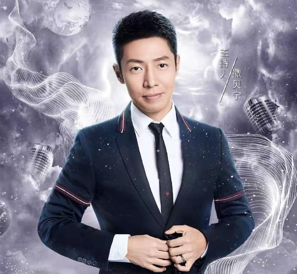 撒贝宁14岁时"暗恋"女神,金铭"暴瘦"到认不出,北大毕业41岁至今未婚