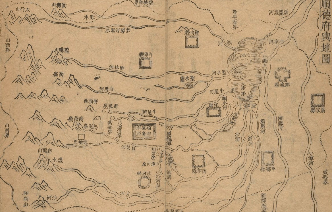 而清朝康熙《任縣誌》記載任縣為:南枕龍岡,北縈聖水,西望而太行聳翠