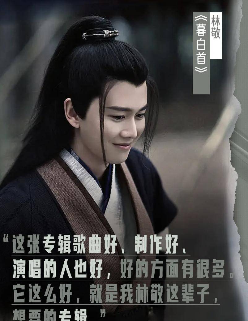 任嘉伦人缘绝了!