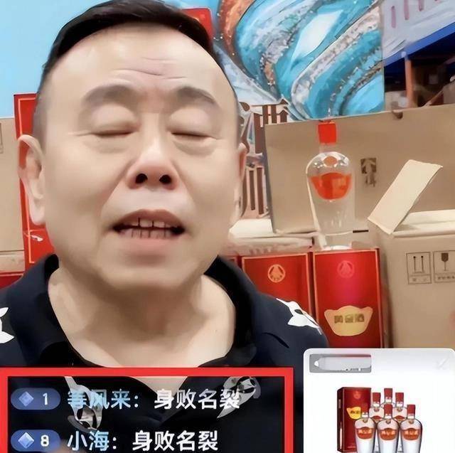 劝嘎潘子终成嘎,"老艺术家"潘长江口碑终崩,晚节不保_观众_杨云_直播