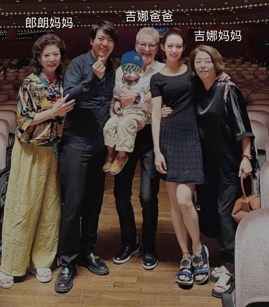 郎朗晒全家福庆41岁生日,与德国岳父罕见同框,2岁儿子长得好高_吉娜