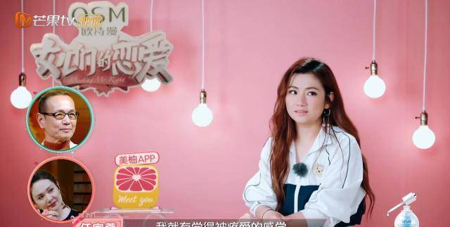 张轩睿恐高但依然贴心为任家萱高空拍照,两人"靠头杀"好甜!_节目_动物