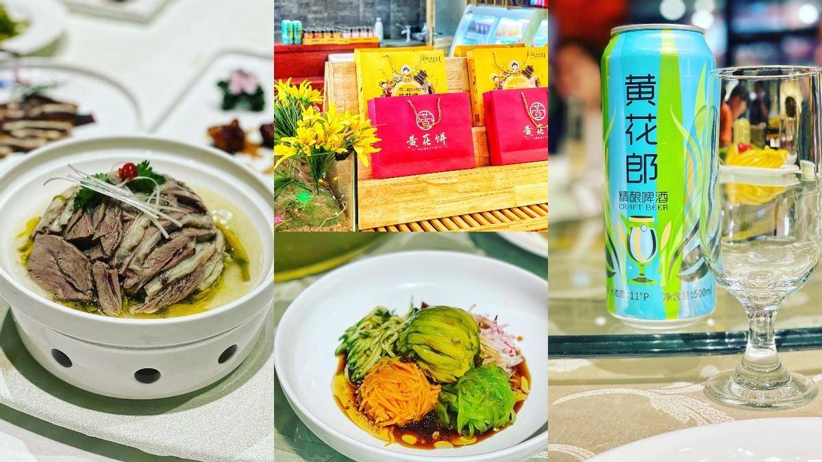 凉拌黄花,炒黄花,黄花丸子,羊肉煨黄花,黄花啤酒,黄花猪肉烧麦,黄花饼