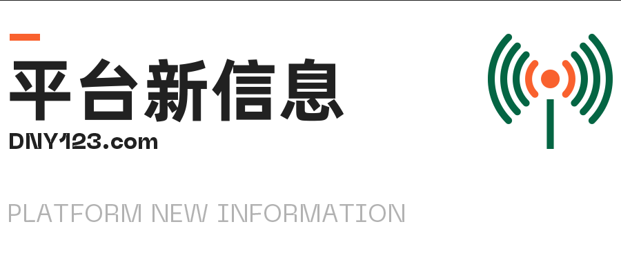 k歌排行榜_东南亚跨境日报Shopee紧急停售多位名人曾推广的产品,并处理...