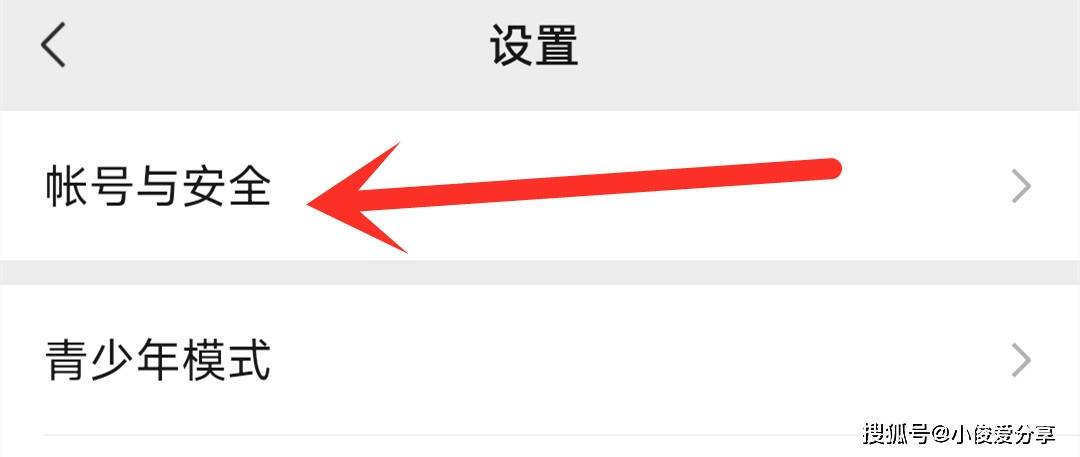 抖音账号在哪里购买安全点