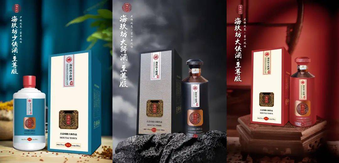 海玖坊,源于海尔情,兴于侠义情