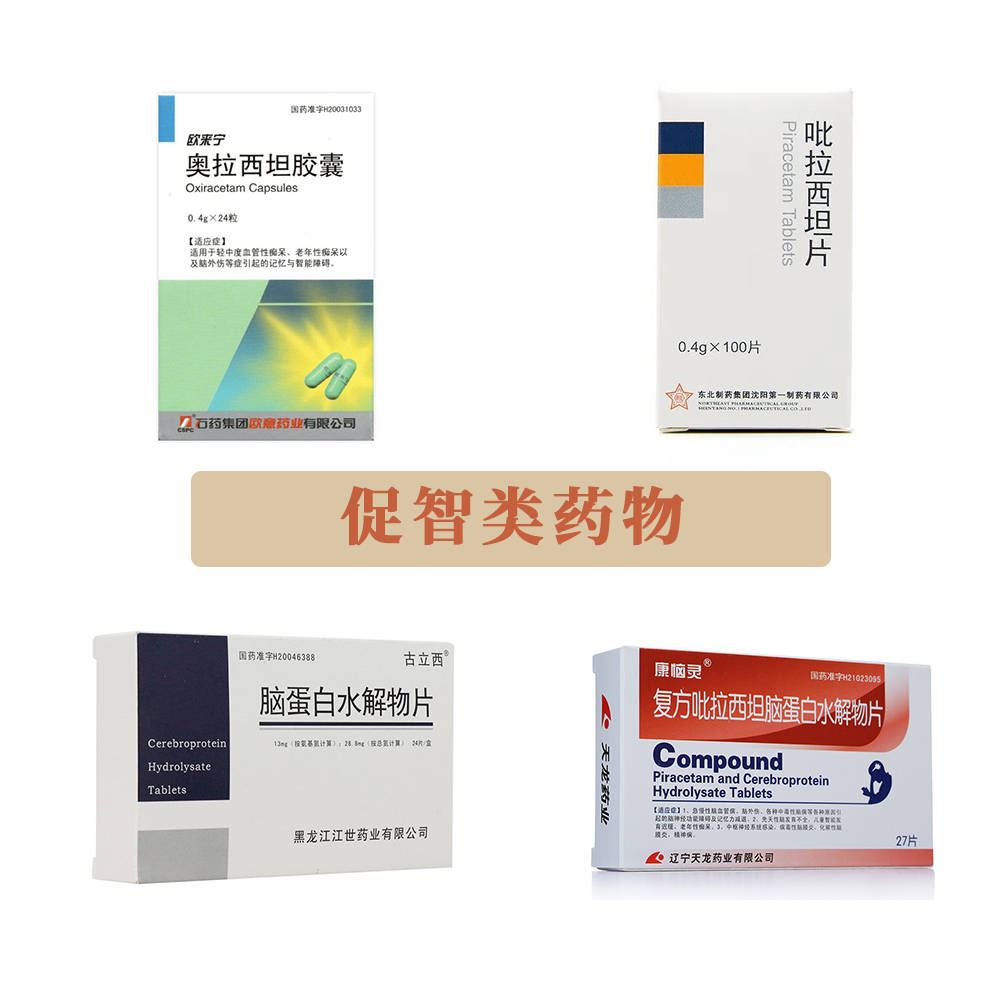 重度患者还有必要吃药吗?