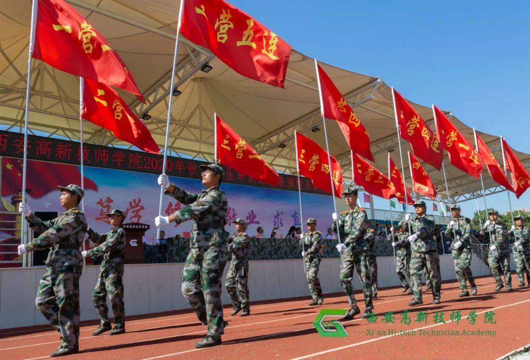 西安高新技师学校图片