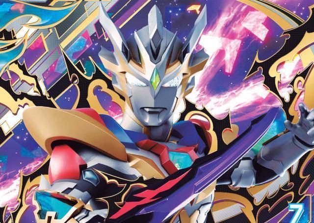 泽塔奥特曼最终话预告图德尔塔天爪未封号大战最终boss_贝利亚_后续