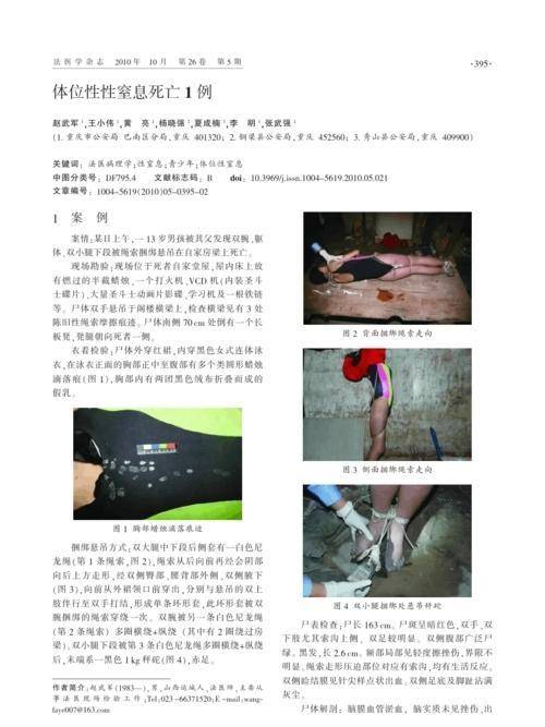 匡志均_匡纪禄_儿子