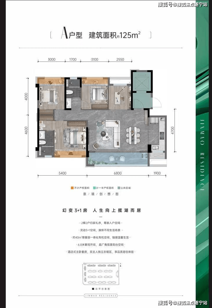 成都房产:「悦湖金茂悦」最新动态