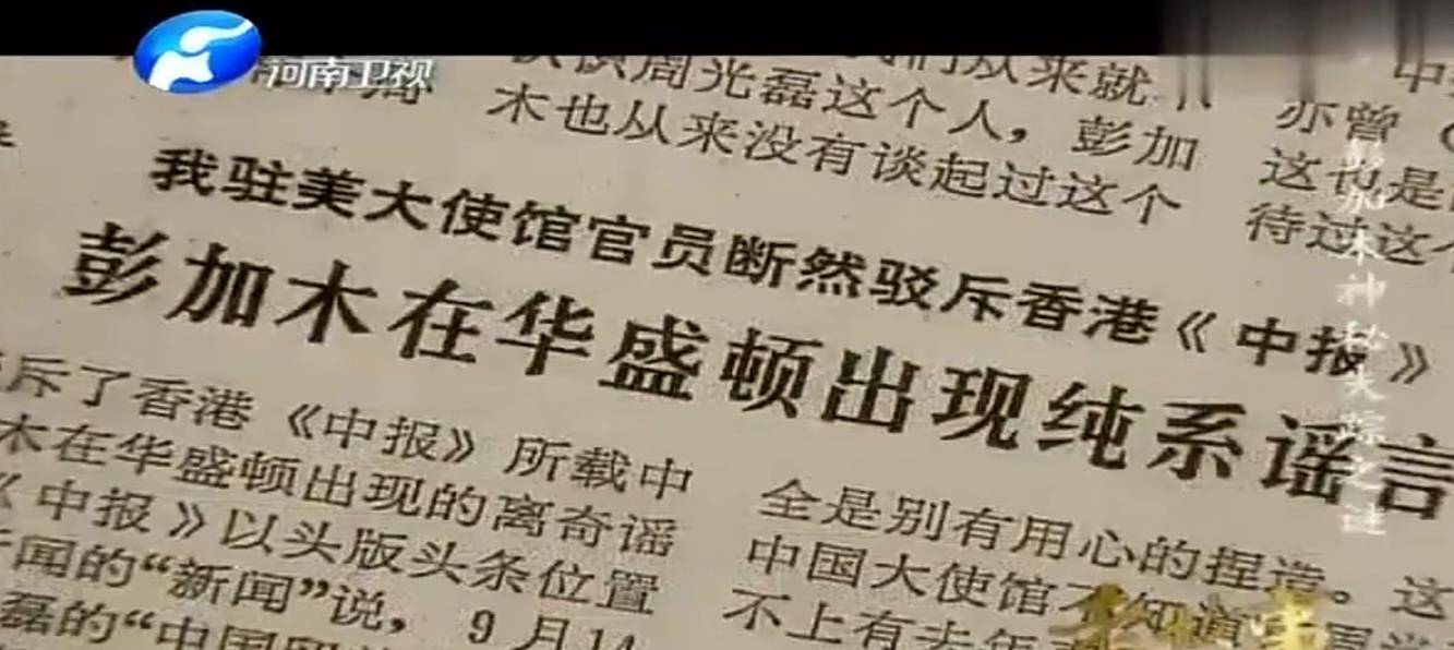 1980年,科学家彭加木神秘消失在罗布泊,真相是啥?_文先_脚印_穿越