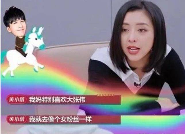 大张伟与经纪人结婚七年，黄小蕾自曝为追大张伟学了几年英文遭拒