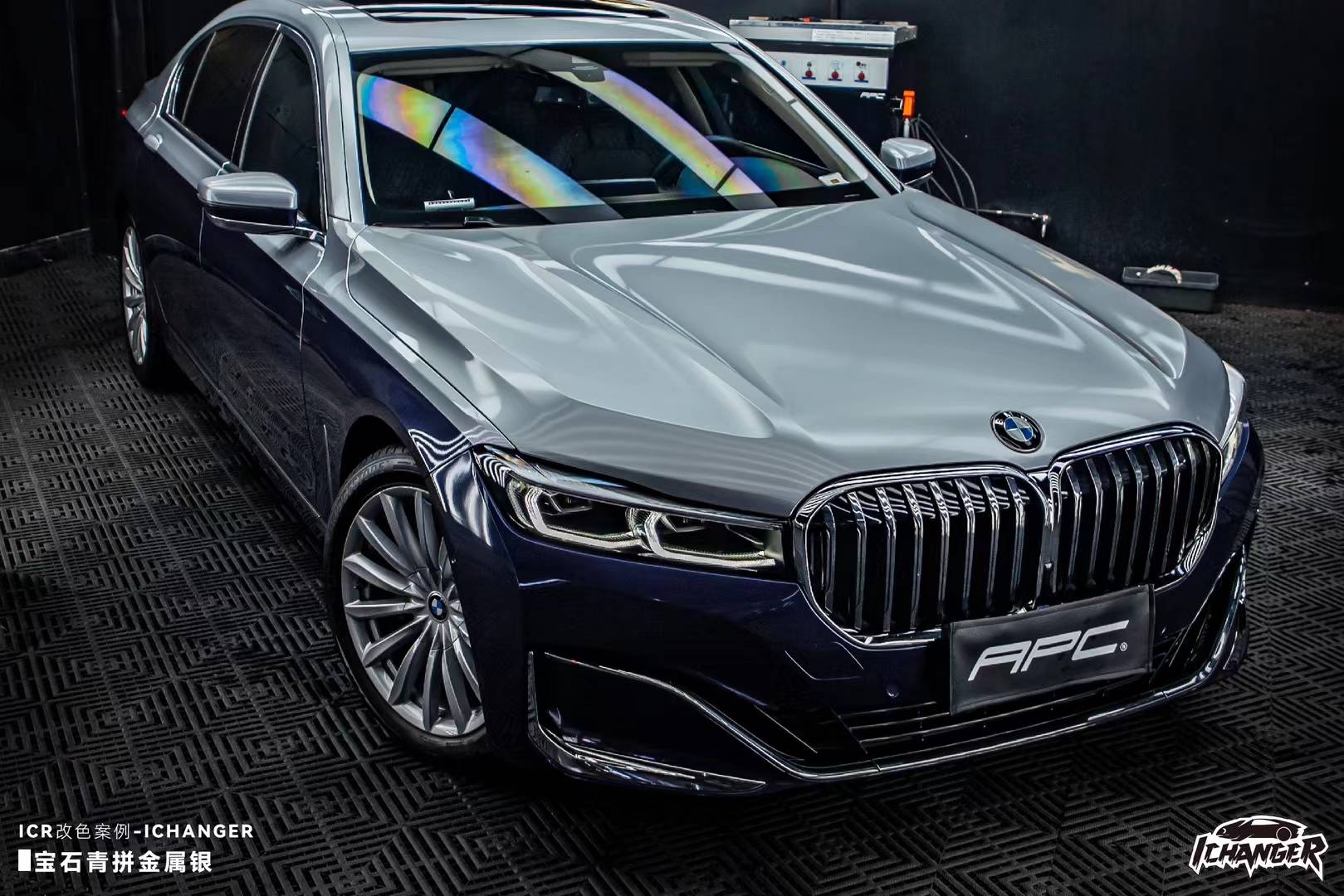 宝马730li-ichanger改色膜双拼宝石青 金属银
