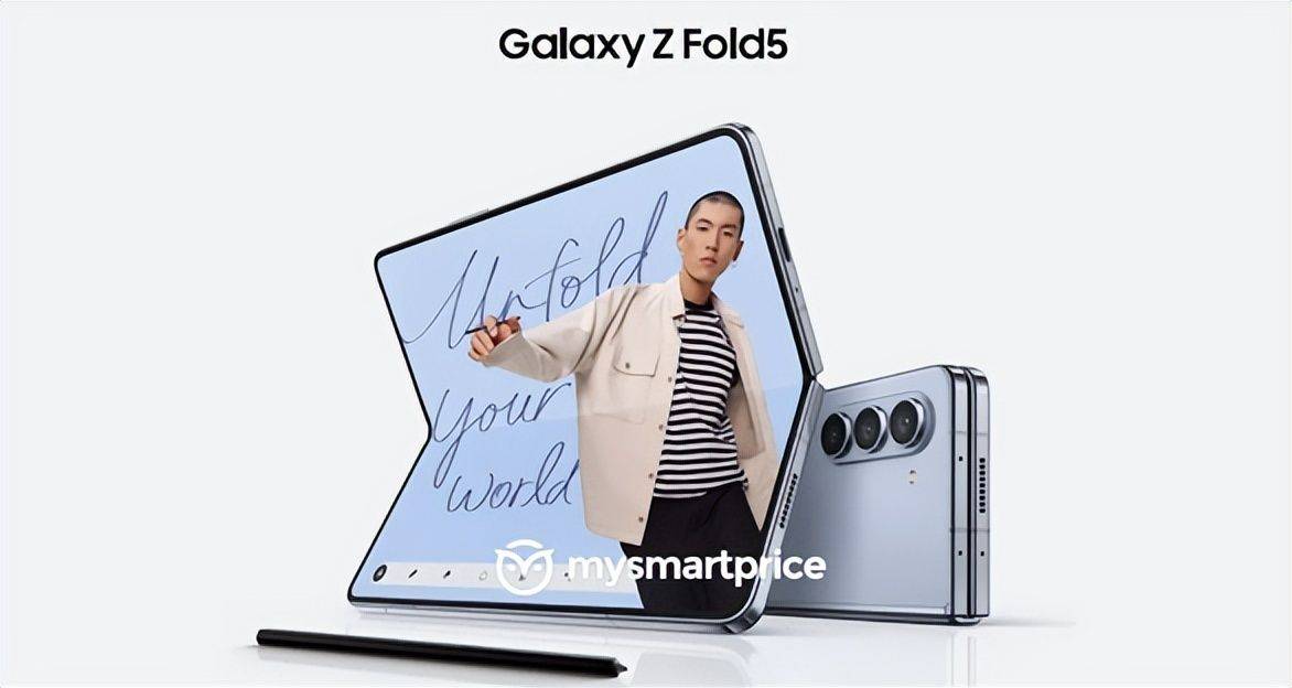 第五代 Galaxy Z 系列折叠手机即将登场 