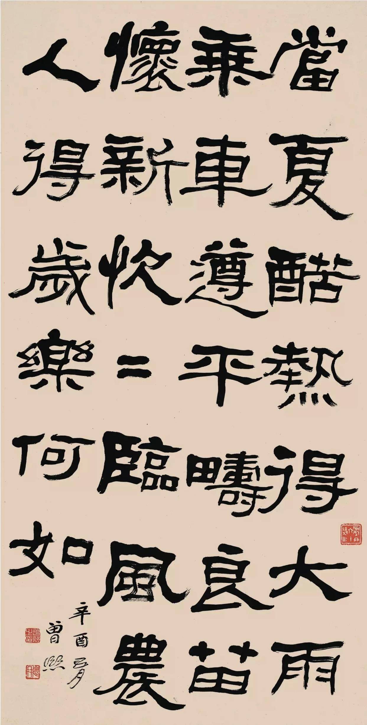 果然是国画大师,曾熙的书画精妙绝伦,张大千视其为夫!