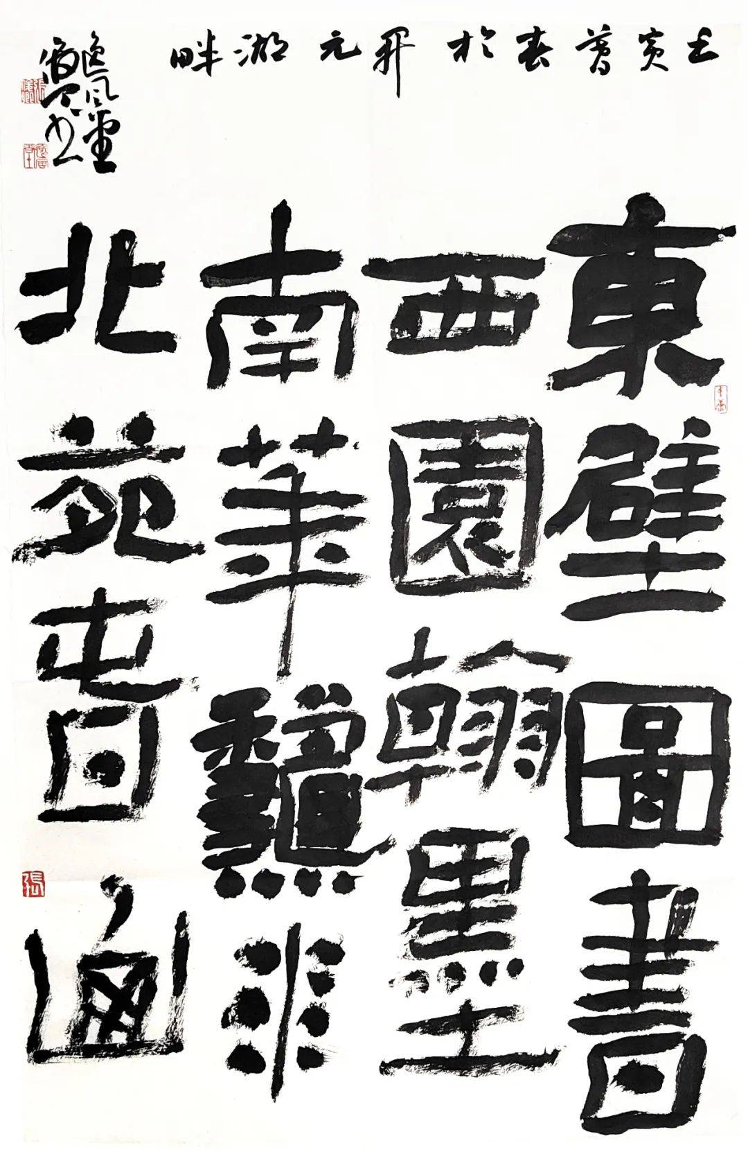 张俊峰——"正山堂杯"全国第七届书法作品展入展作者推介