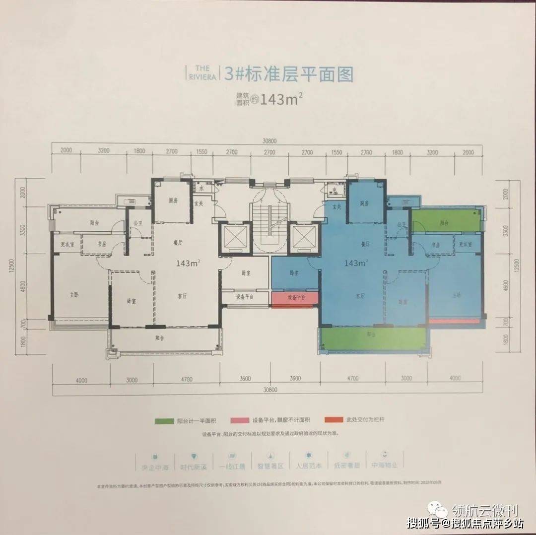 汕头中海悦江府户型图图片