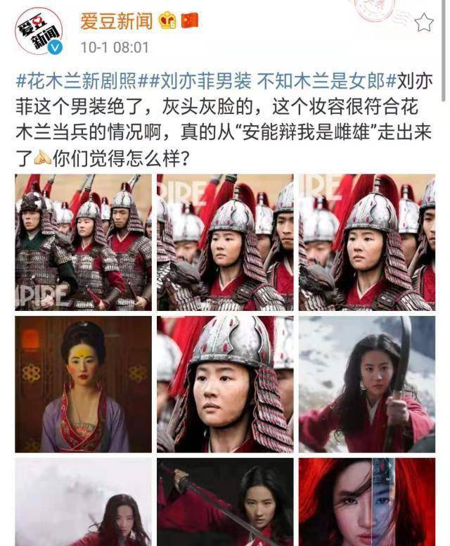 刘亦菲重现花木兰气概_战场_刀光剑影_女性