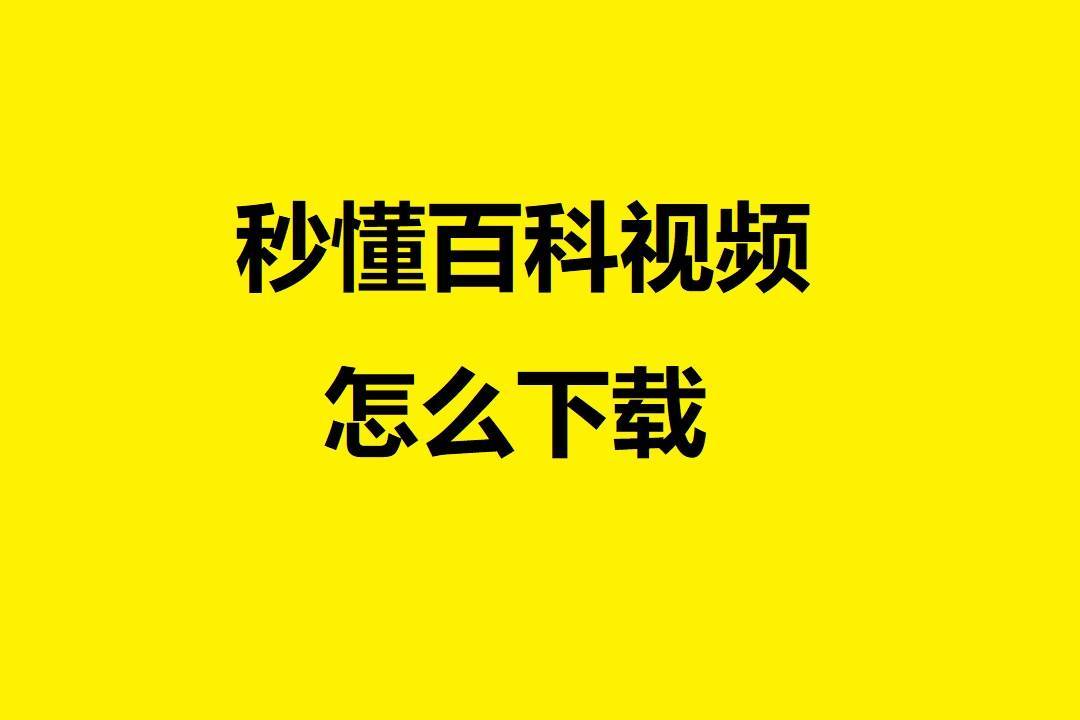 超级云短信平台有哪些软件可以下载的视频 超级云短信平台有哪些软件可以下载的视频