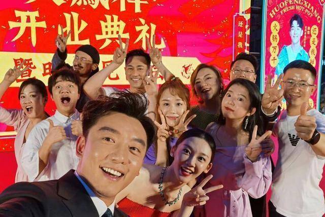 宋茜,王千源,邹市明,程潇,王祖蓝,张天爱,何家劲,宋小宝,张蓝心