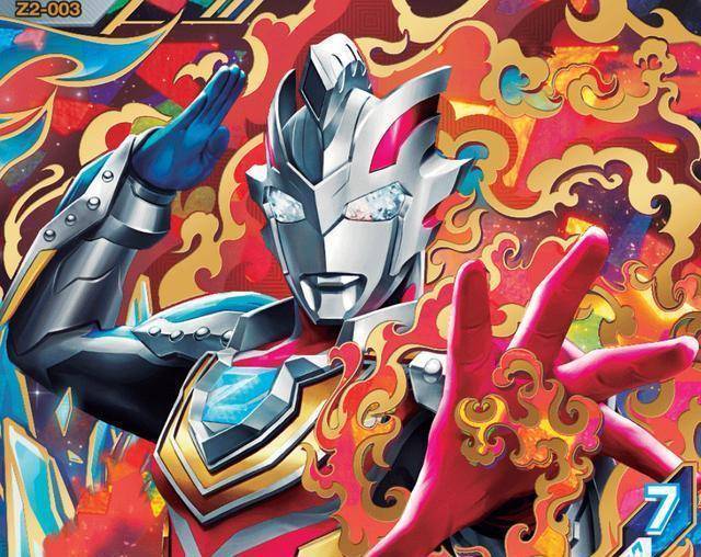 泽塔奥特曼最终形态德尔塔天爪街机形象:过于丝滑越看越帅的最终