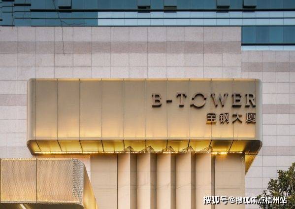 上海宝钢大厦写字楼招租电话丨出租面积丨租赁价格|招商地址_办公