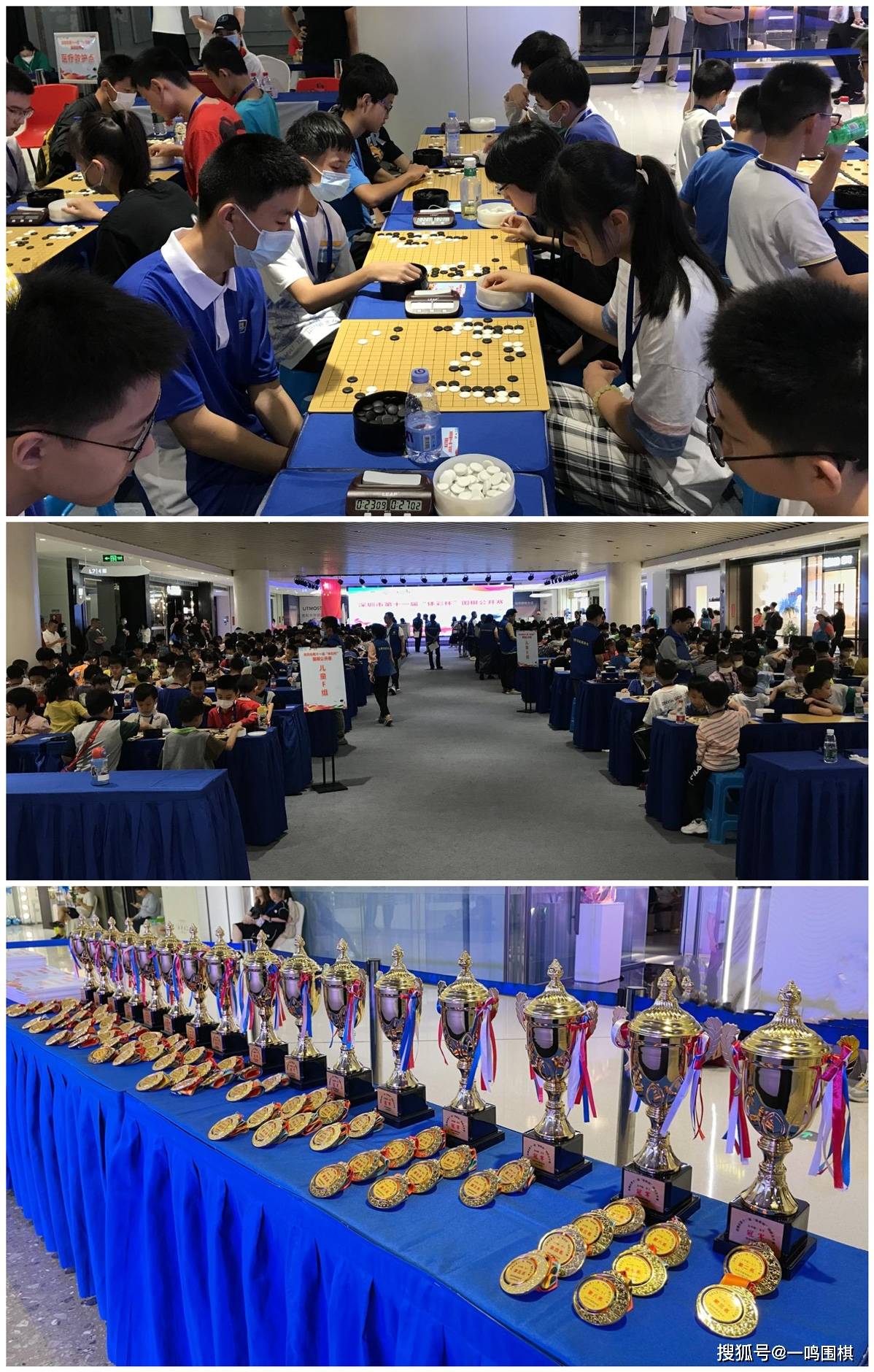 深圳市第11届"体彩杯"围棋公开赛在宝能·第一空间圆满收官_比赛_女子