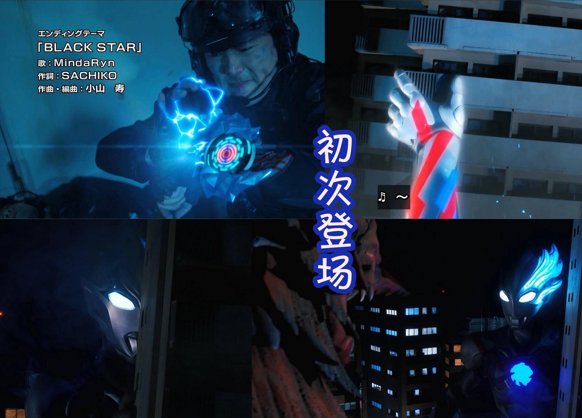 布莱泽奥特曼的诞生并没有讲述清楚,比留间弦人为了救队员但是马上