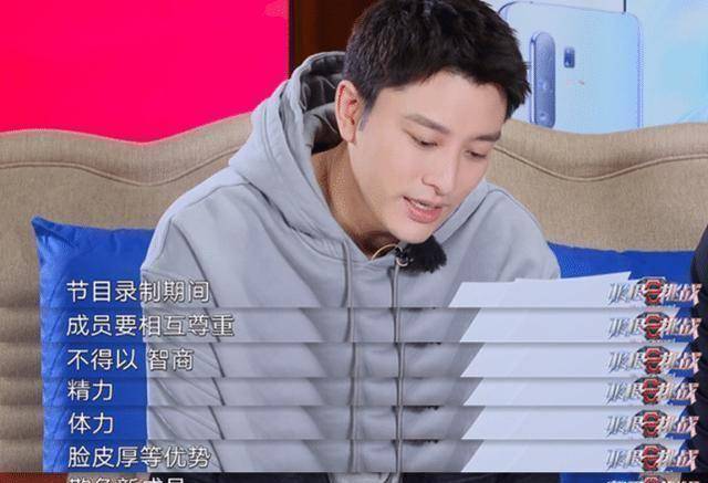 《极挑6》嘉宾签约,新规则适合贾乃亮王迅,难怪黄磊黄渤不来了_节目