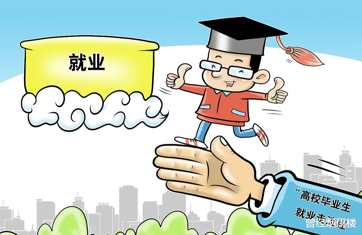 措并举全力促进高校毕业生等青年就业创业_社会_支持_培训