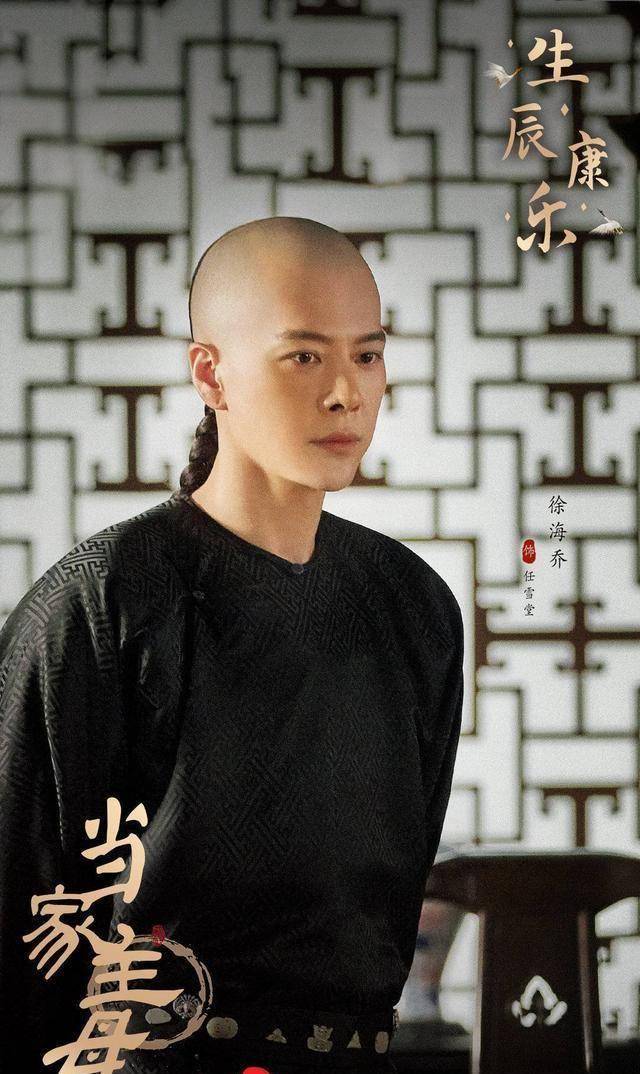 当家主母:张慧雯气质超群,杨蓉看破红尘,黄奕一脸温柔_电视剧_演技