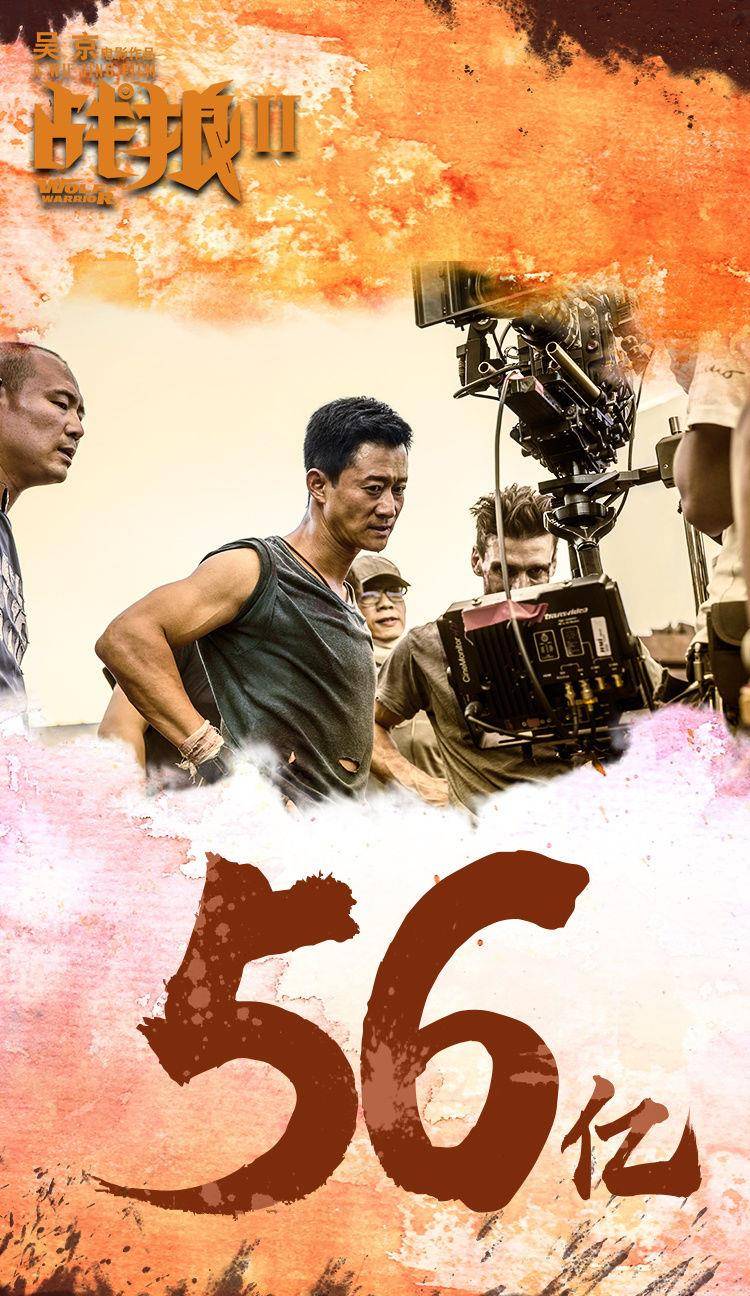 只是近几年这种风潮达到了顶峰,赵薇,陈思诚,徐峥,黄渤,吴京,贾玲