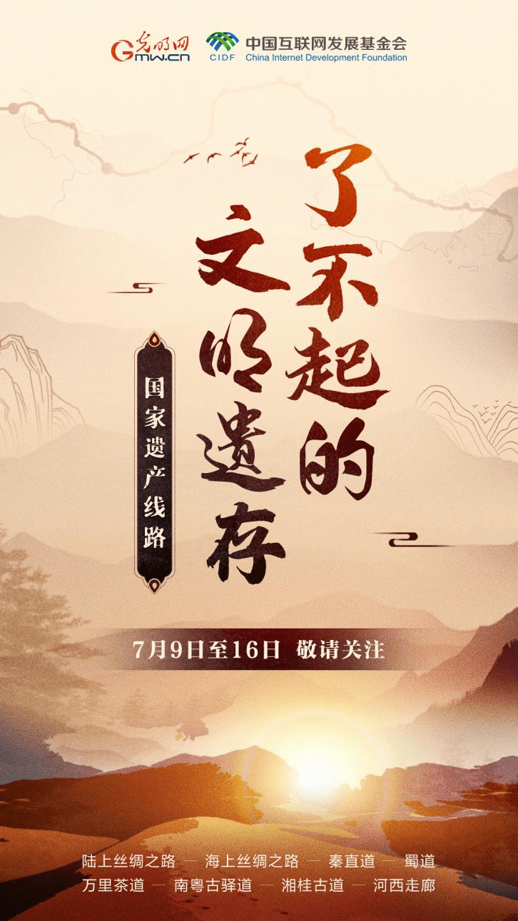 【何以中国·了不起的文明遗存】陆上丝绸之路：不见烽火，不止丝绸