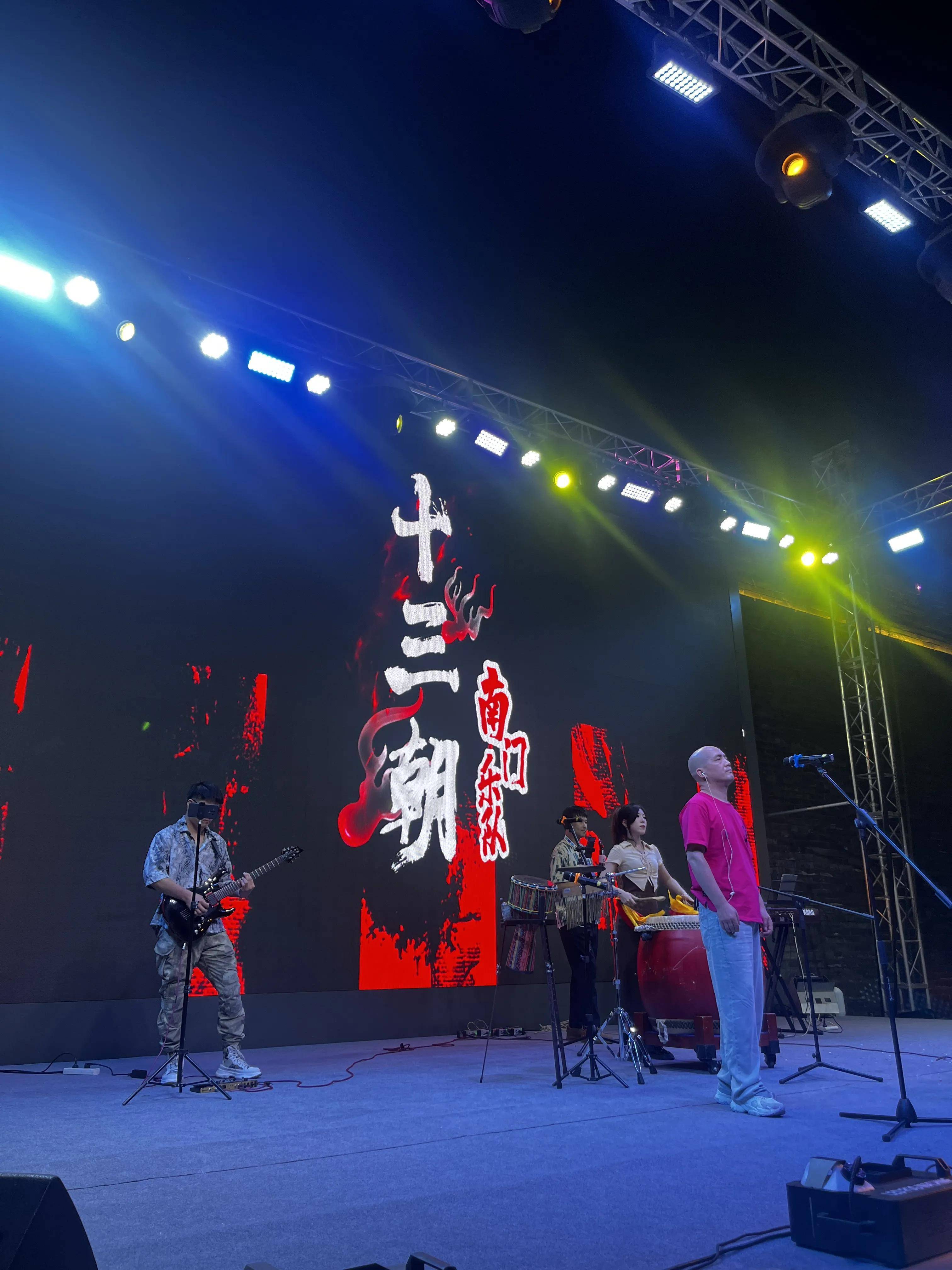 二虎广场上也热闹起来了,南门乐队惊喜掉落,现场演绎《十三朝》《长安